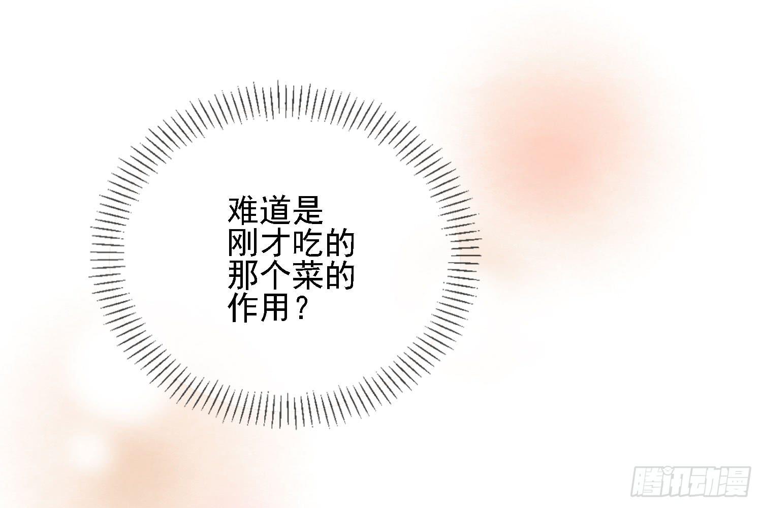 你还会魔法？115