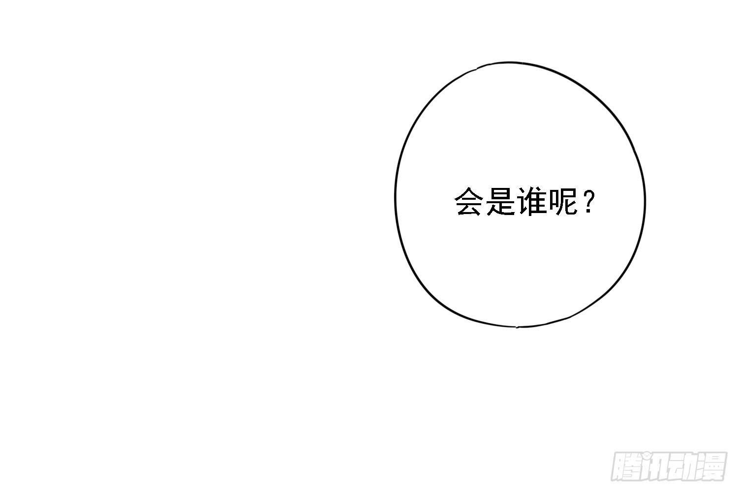 你还会魔法？131