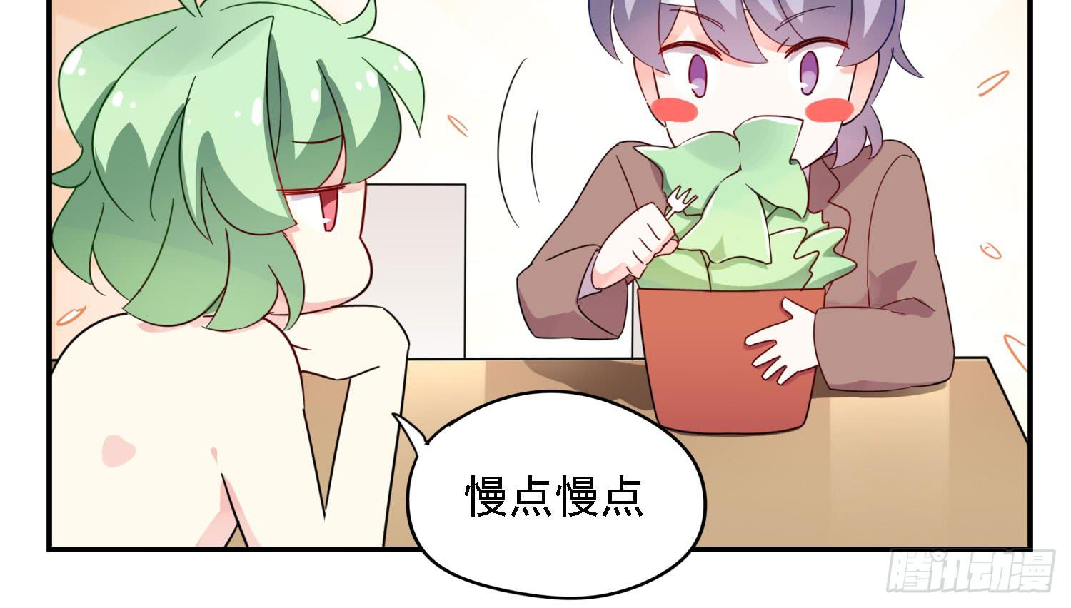 你还会魔法？81