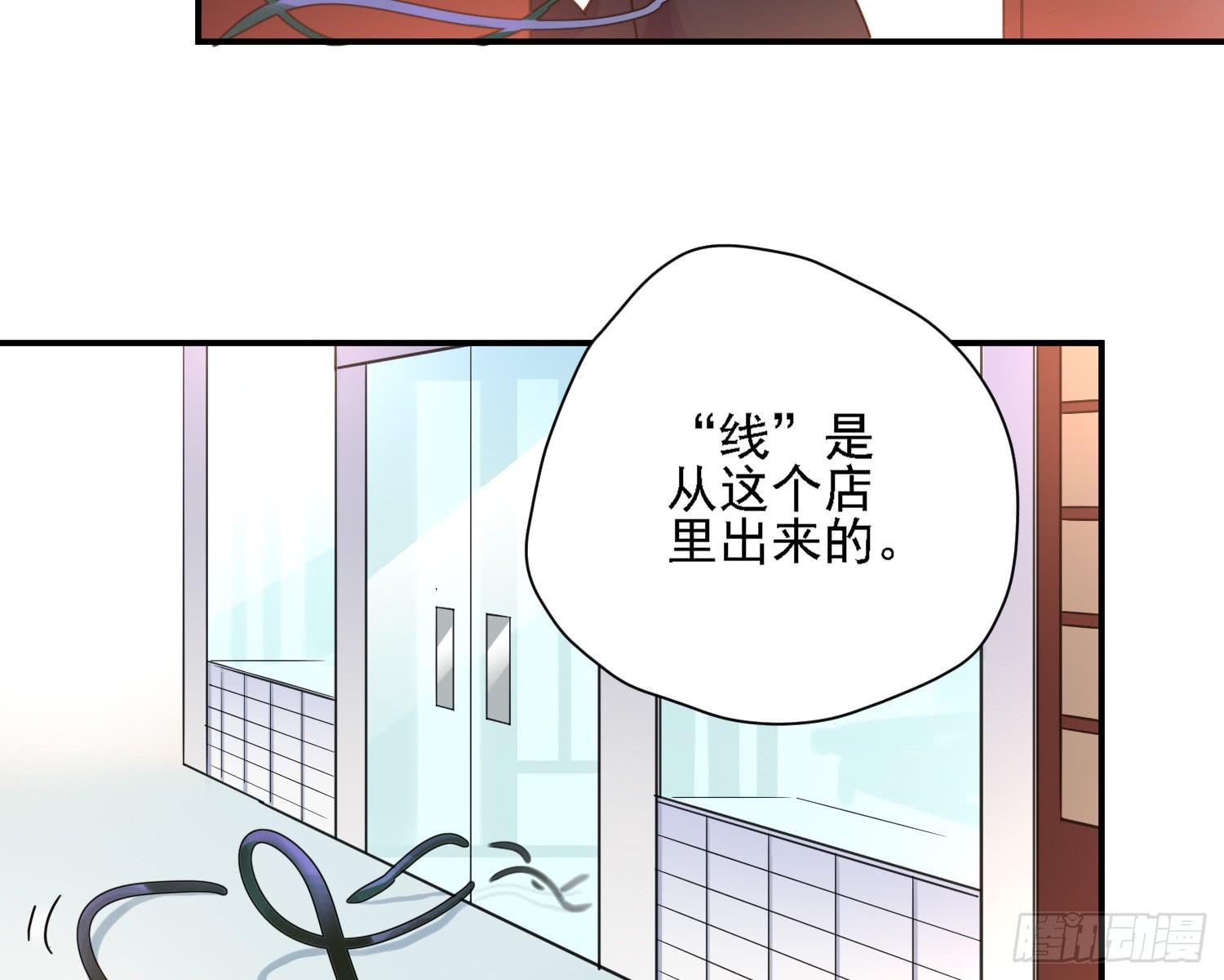入侵！88