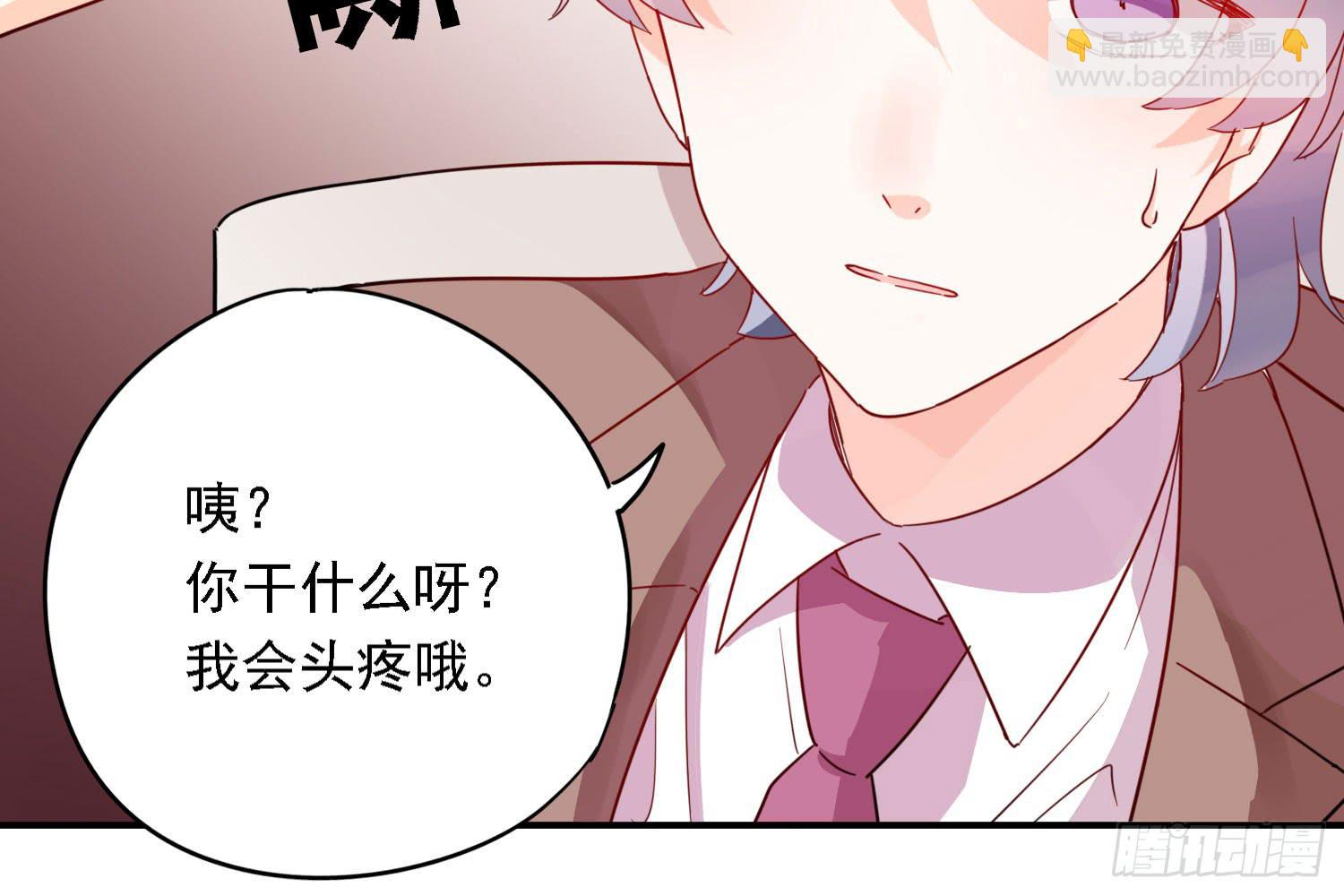你还会魔法？91