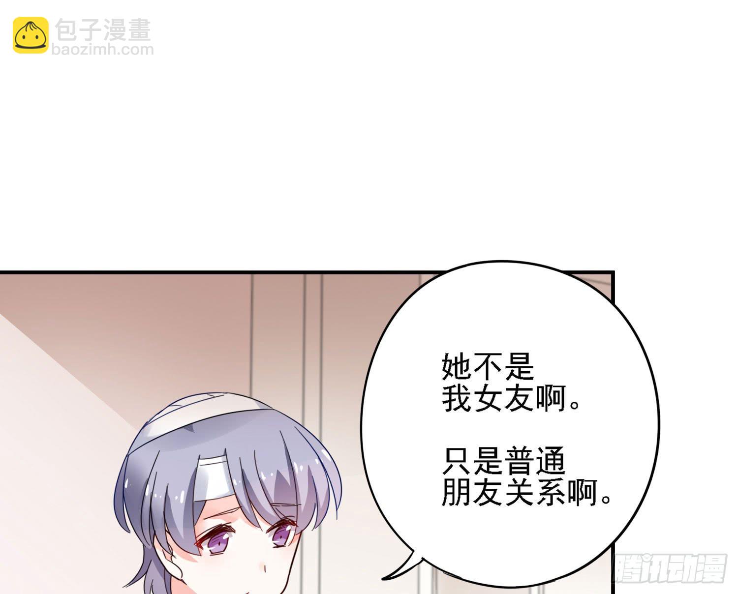 你还会魔法？45