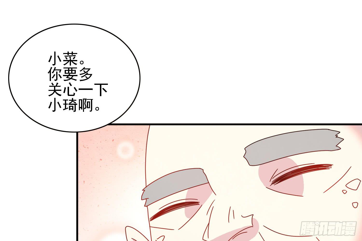 疑惑的心31