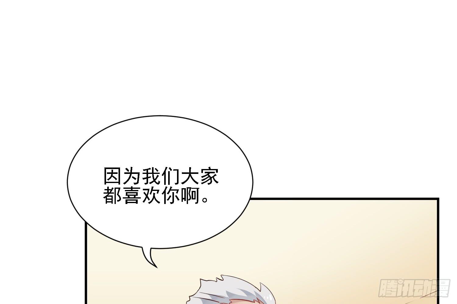契合者？94