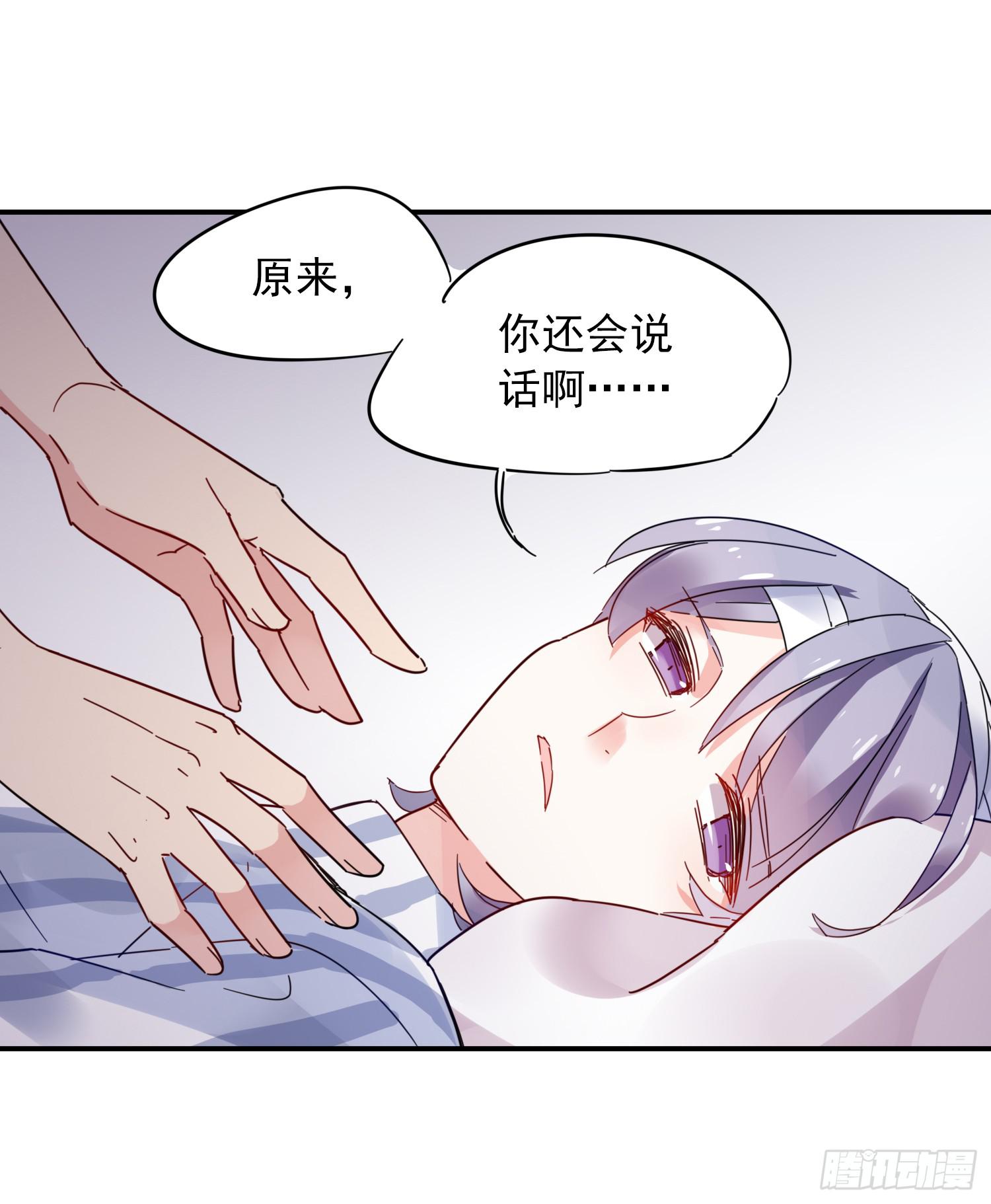 绿发男孩44