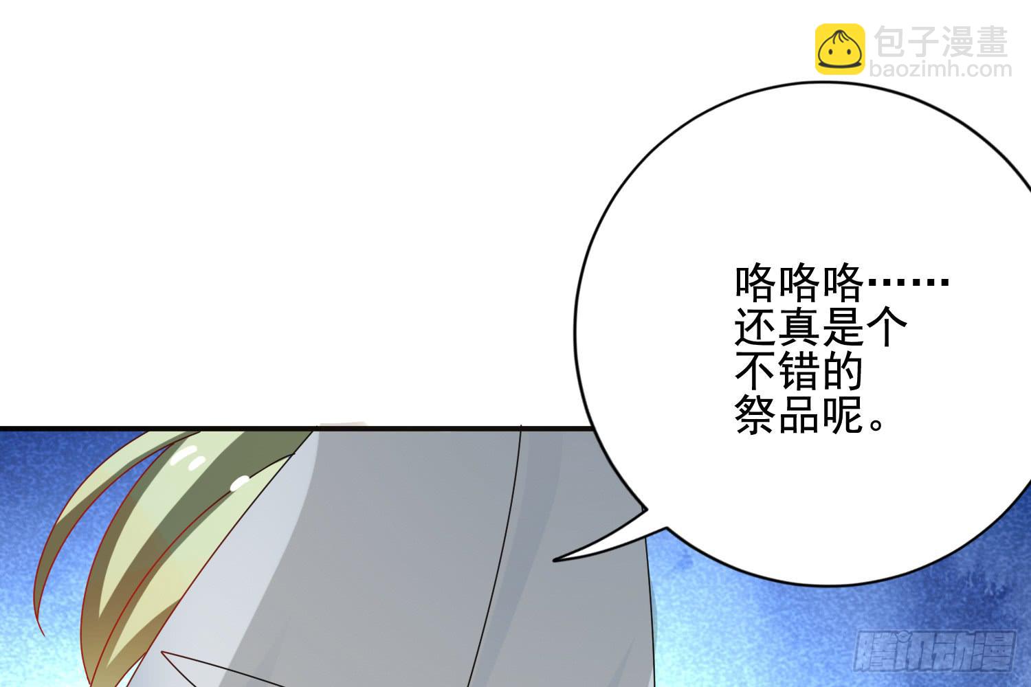 大意了！14