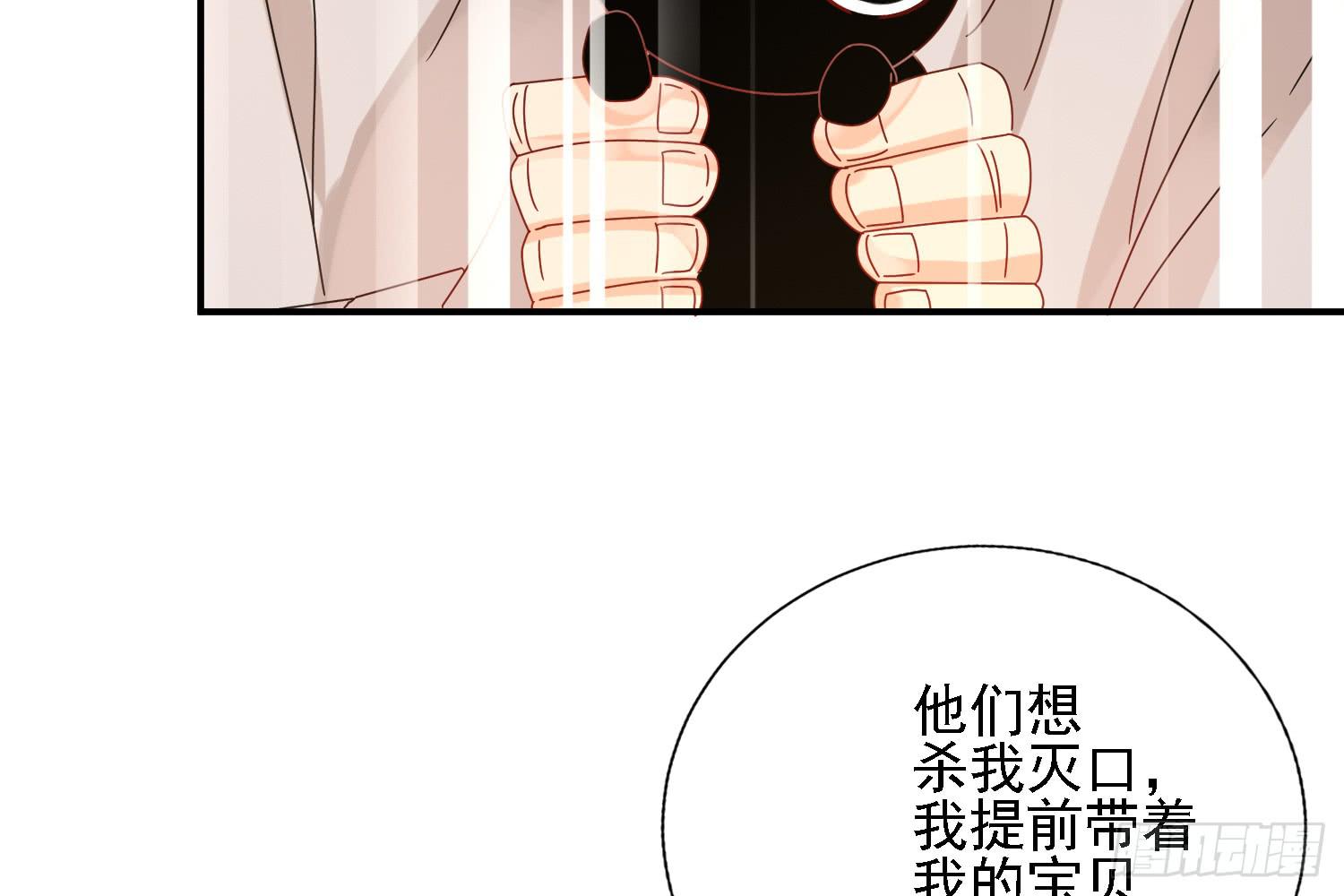 营救计划37