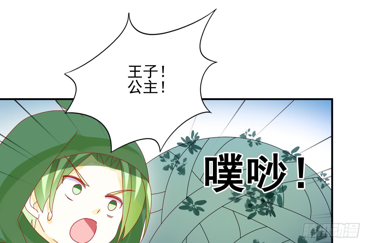 大意了！91