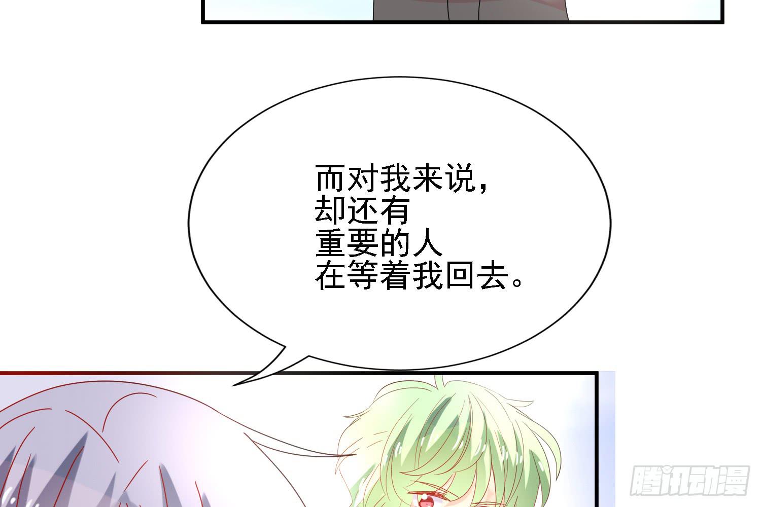 圈套！63