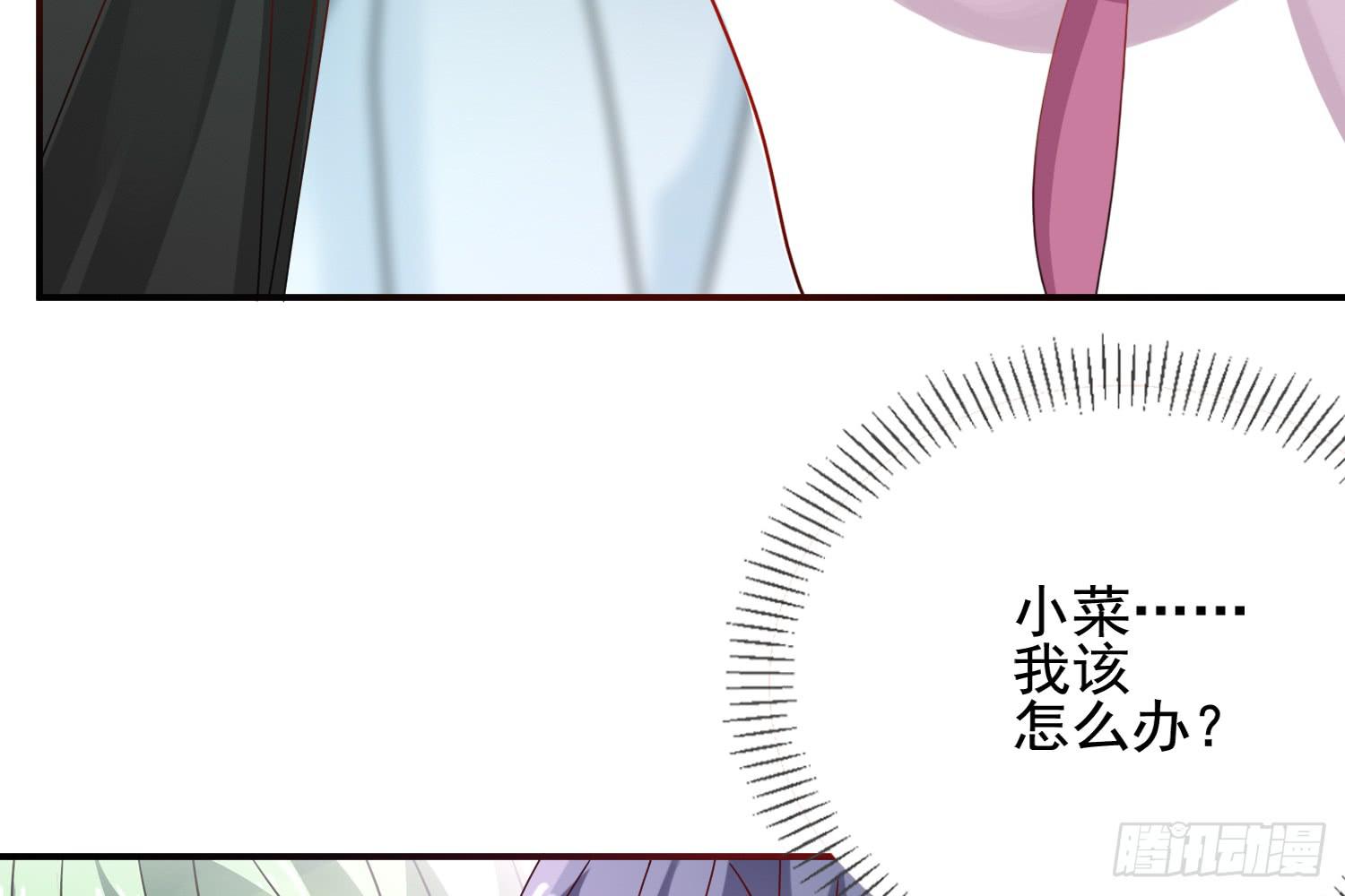 大意了！29