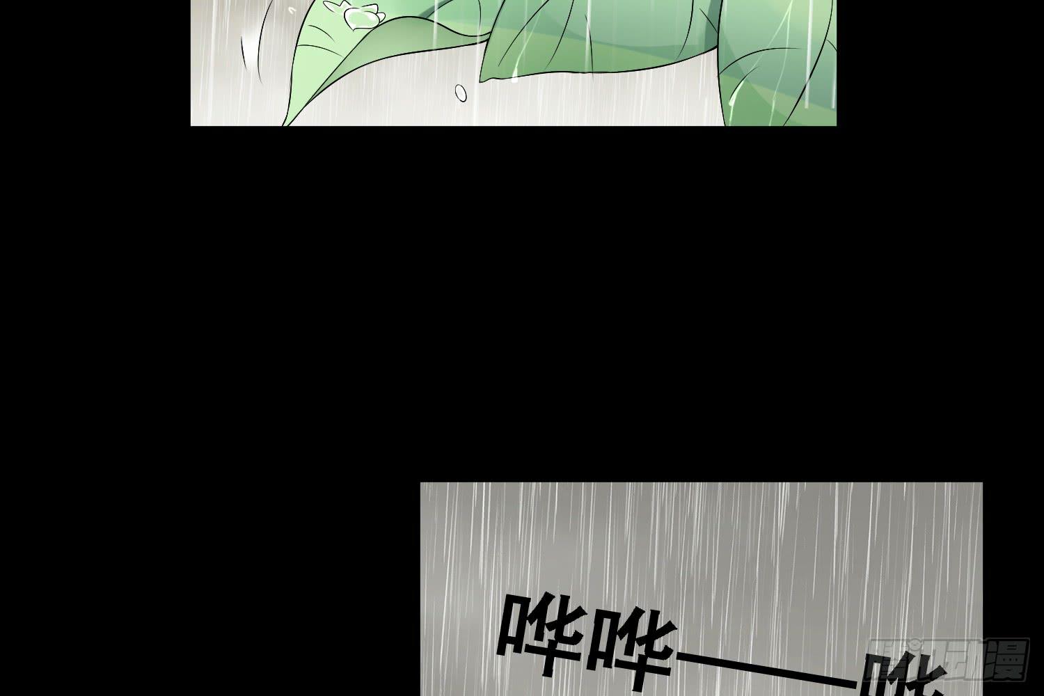 契合者？55