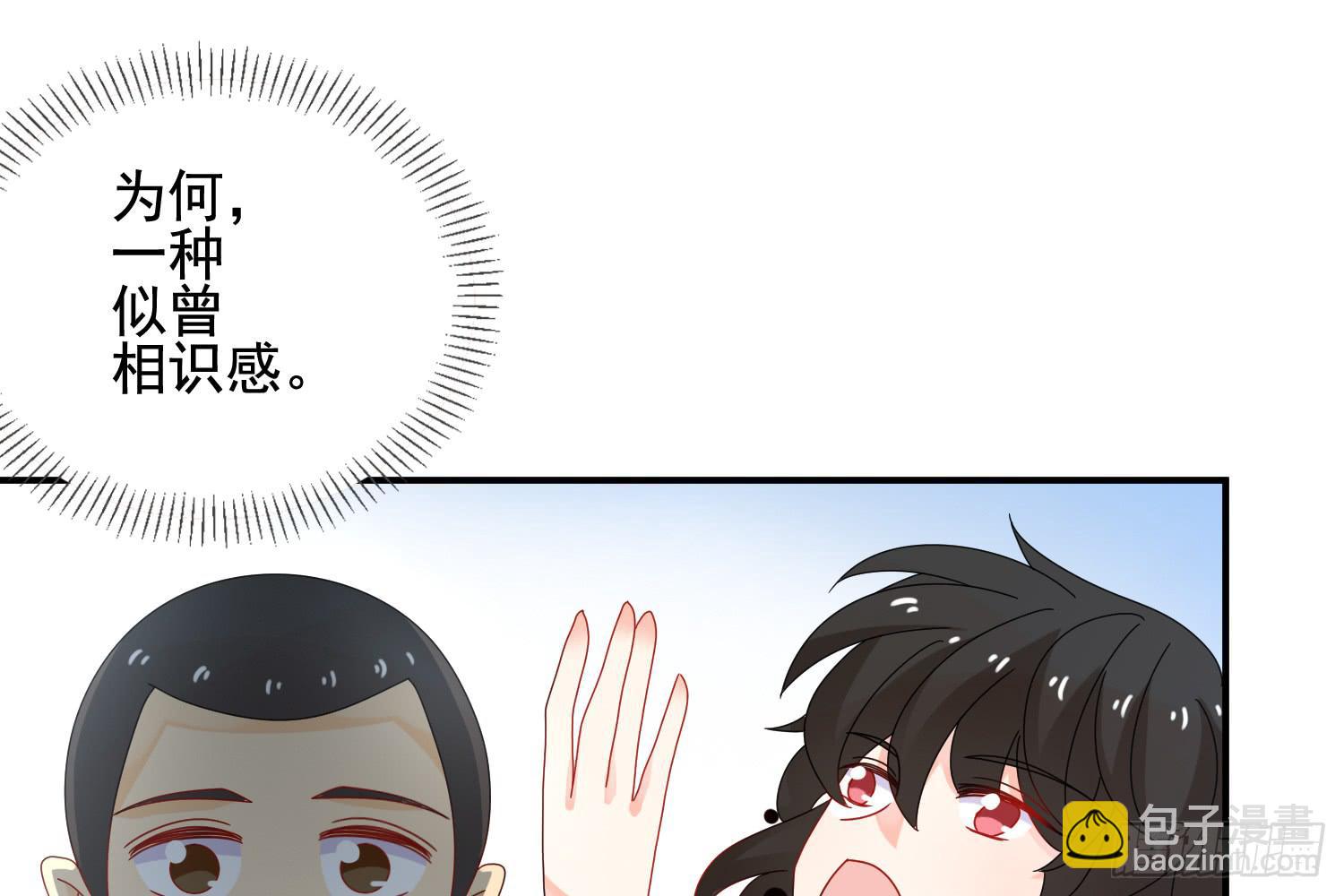 大意了！71