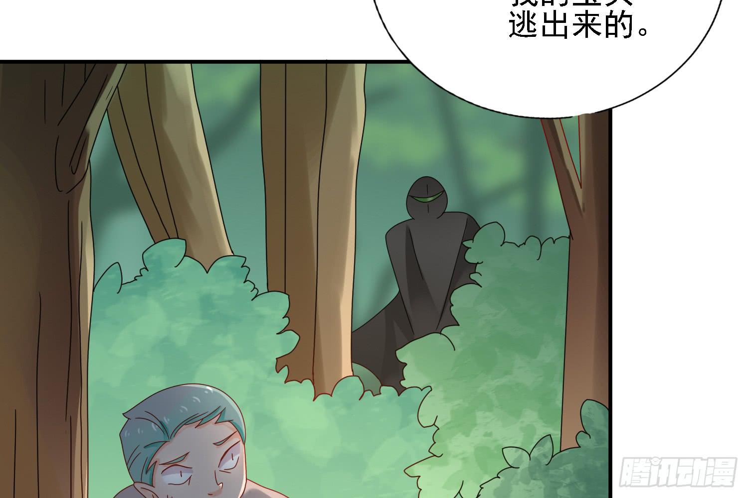营救计划38