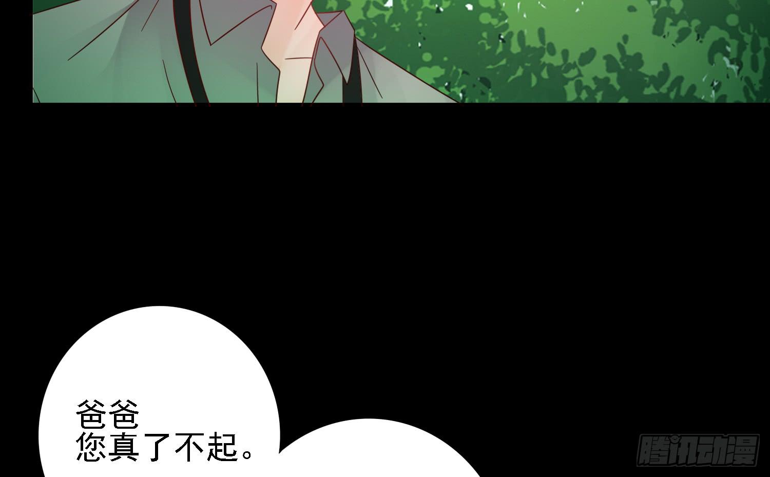 儿子的遗憾76