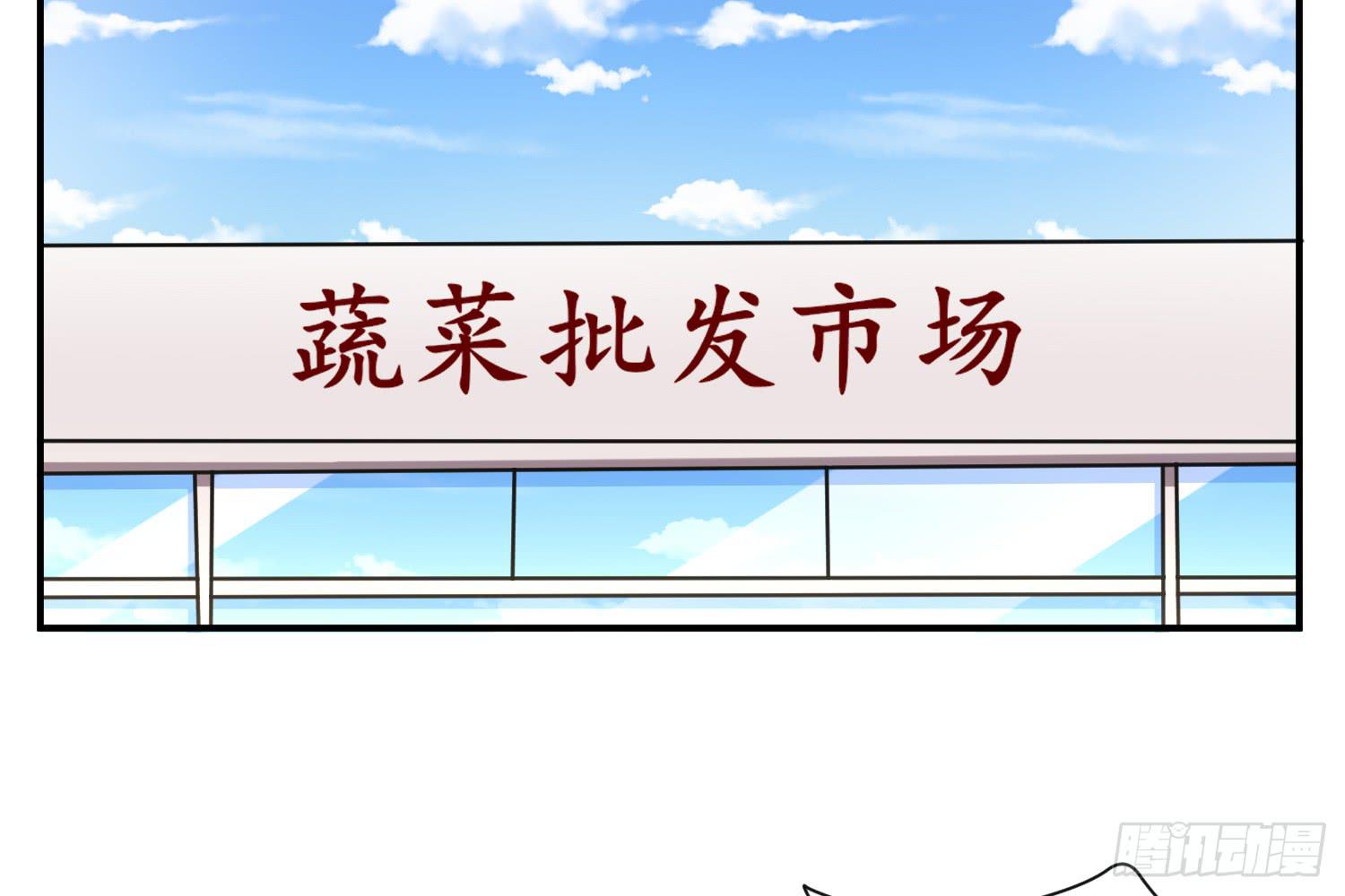 这就是店长的责任？75