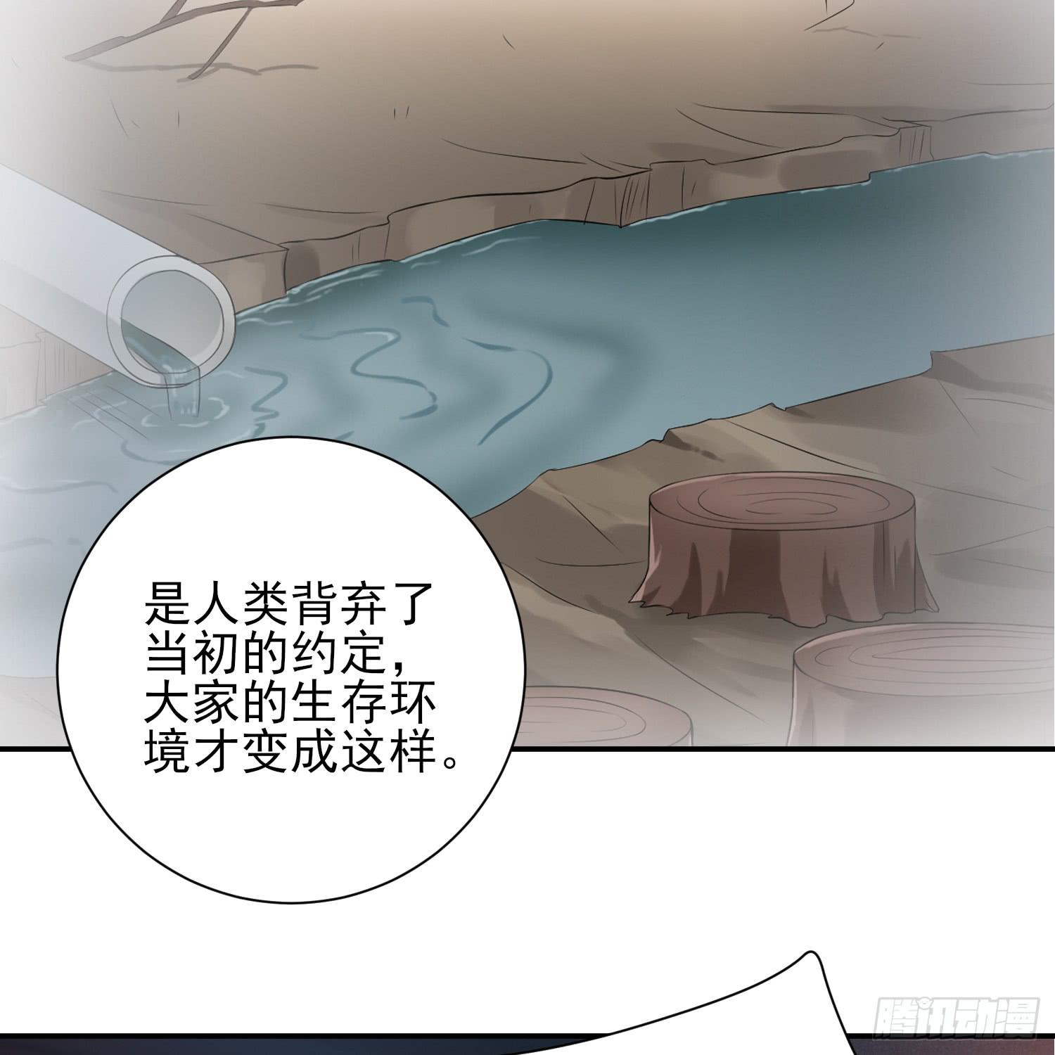 入侵！73