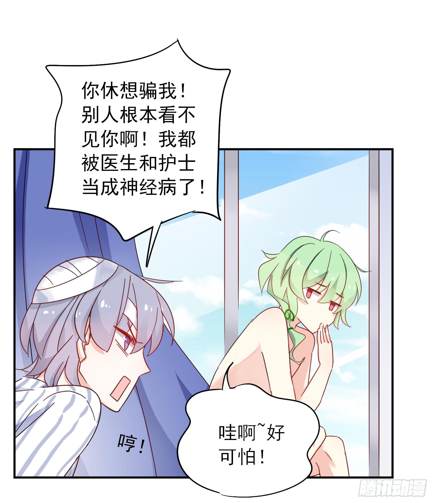 绿发男孩57