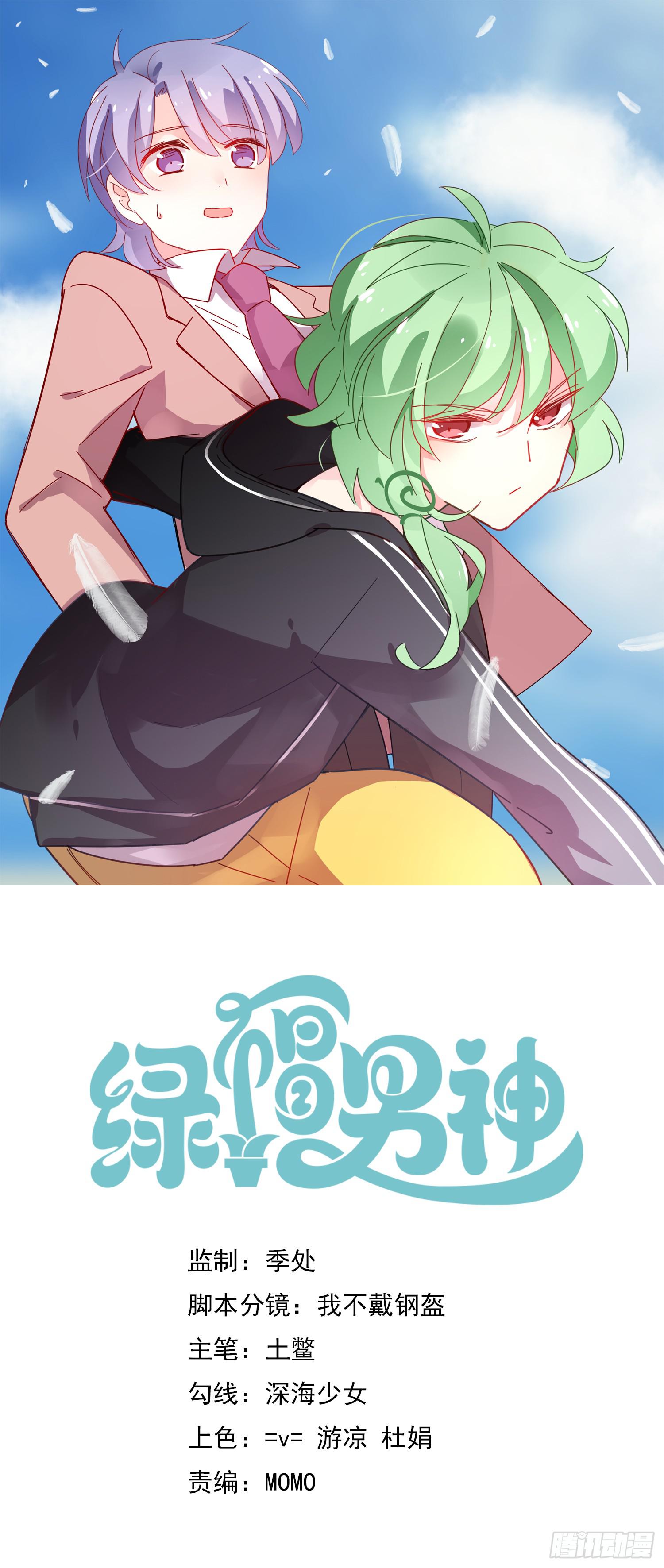 你还会魔法？0