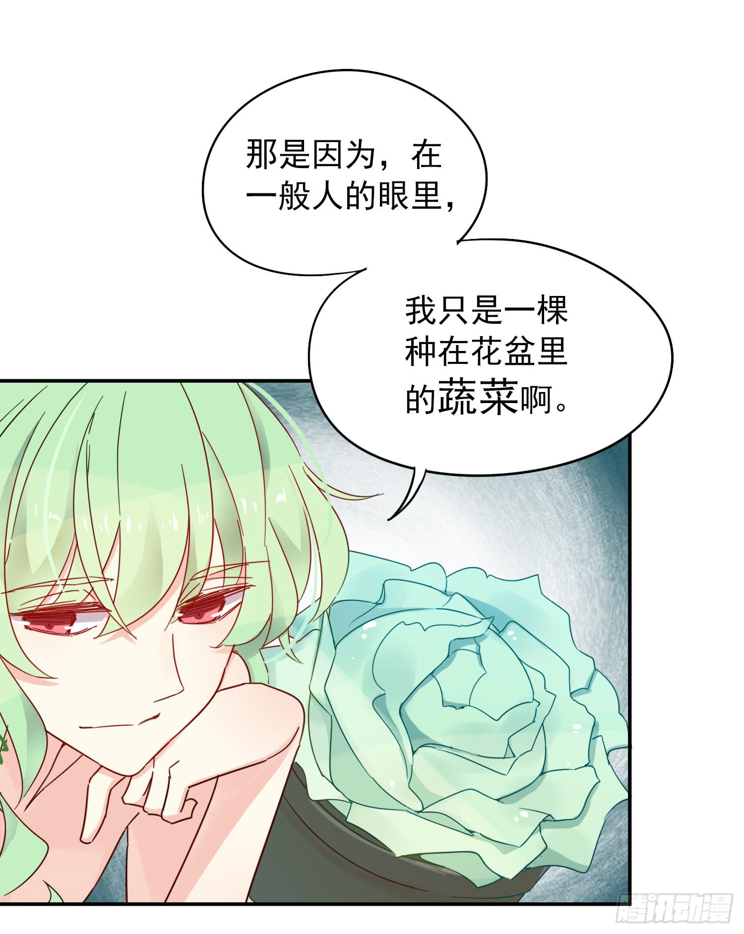 绿发男孩59