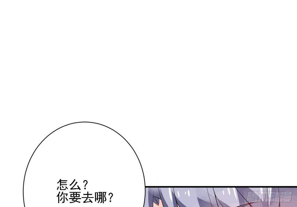 契合者？107
