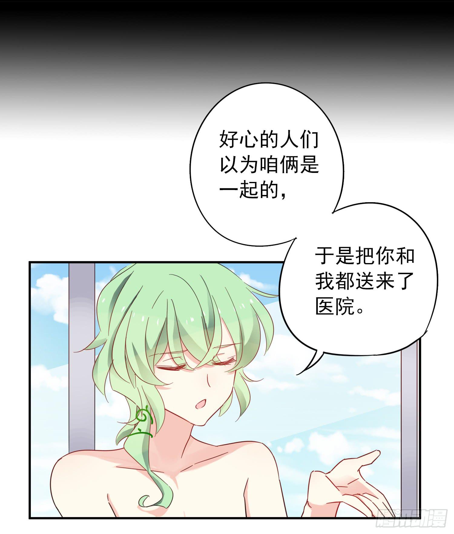 绿发男孩55