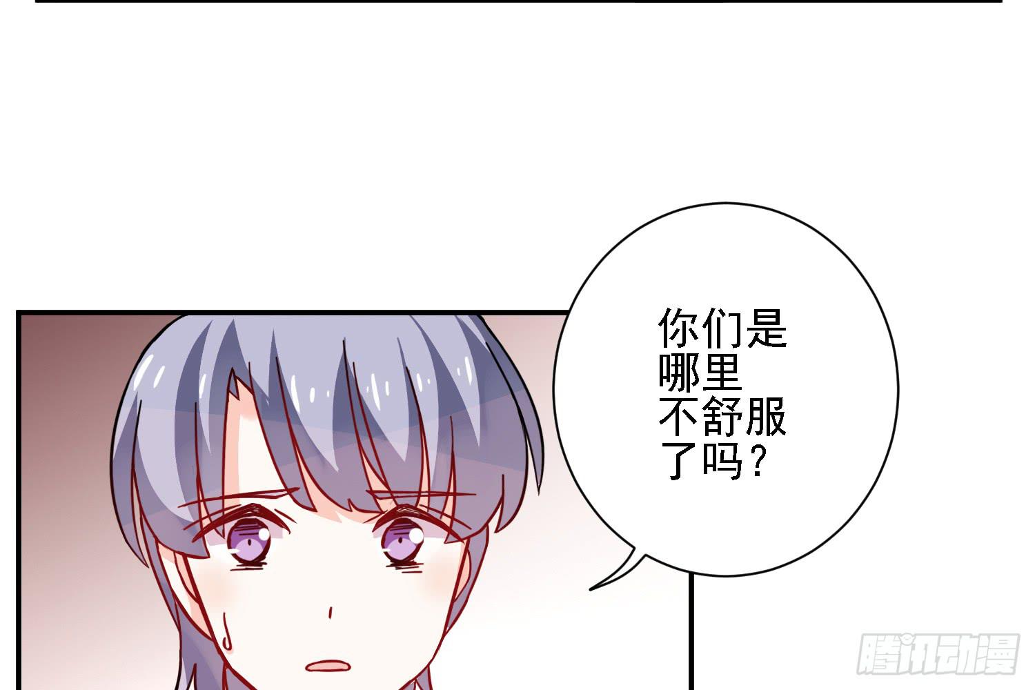 入侵！14