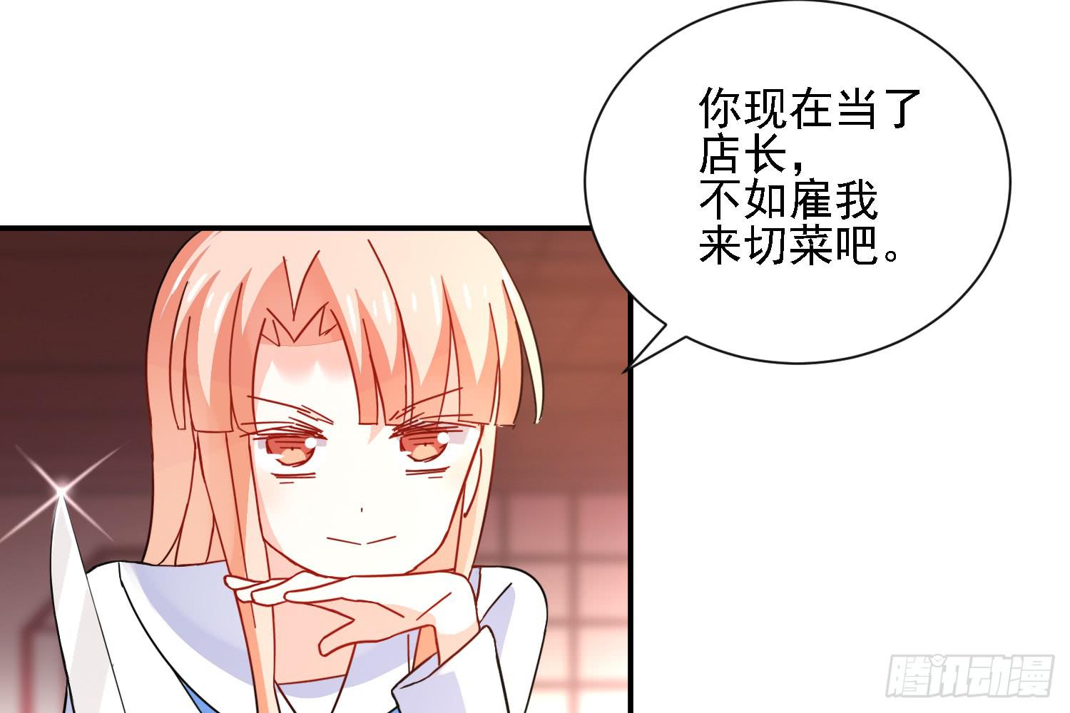 这就是店长的责任？20