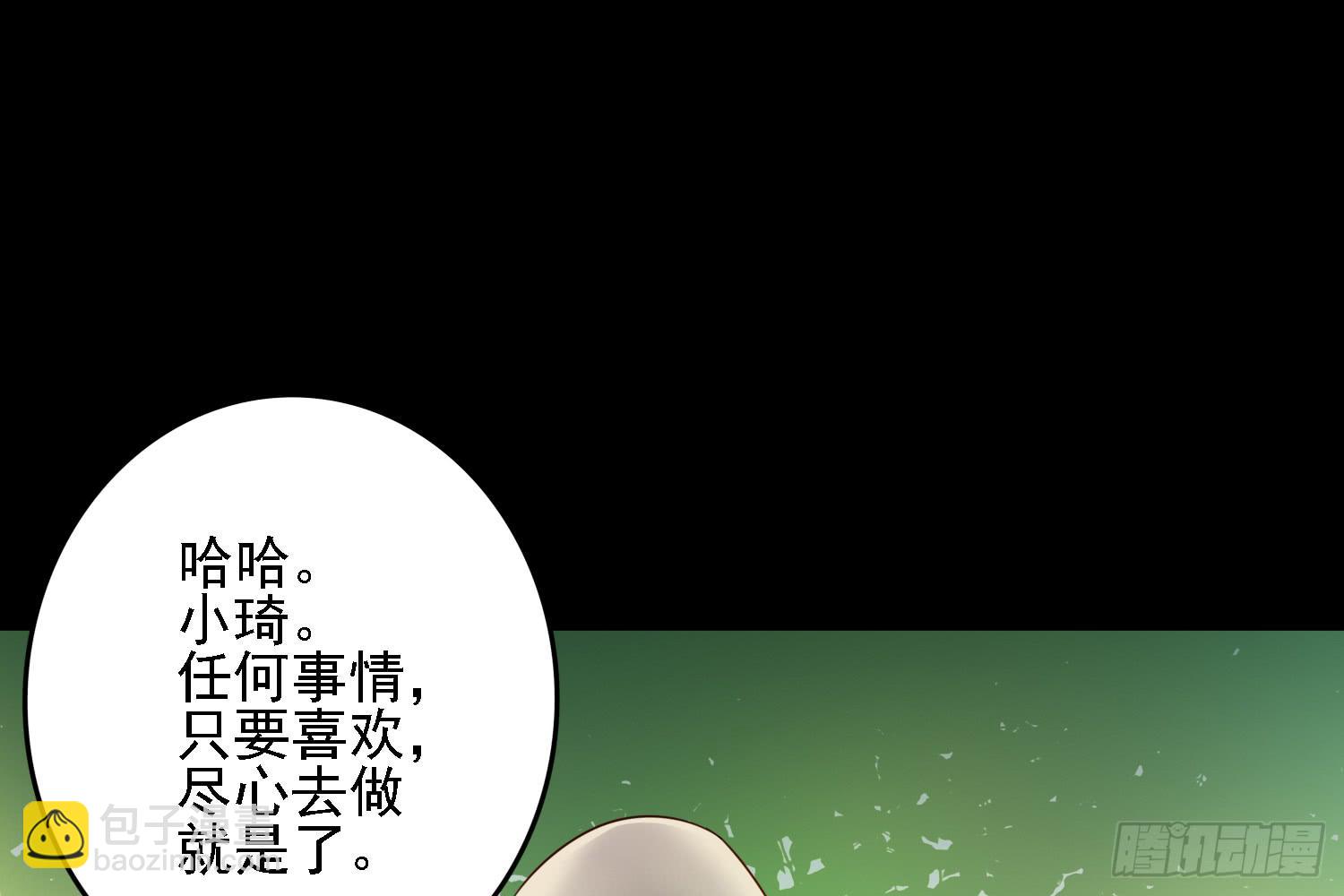 儿子的遗憾79