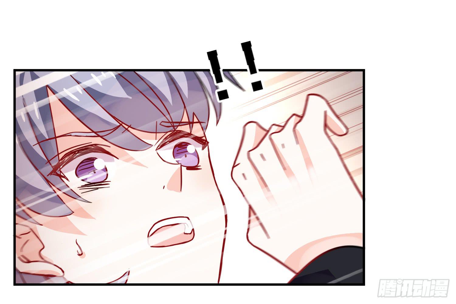 入侵！17