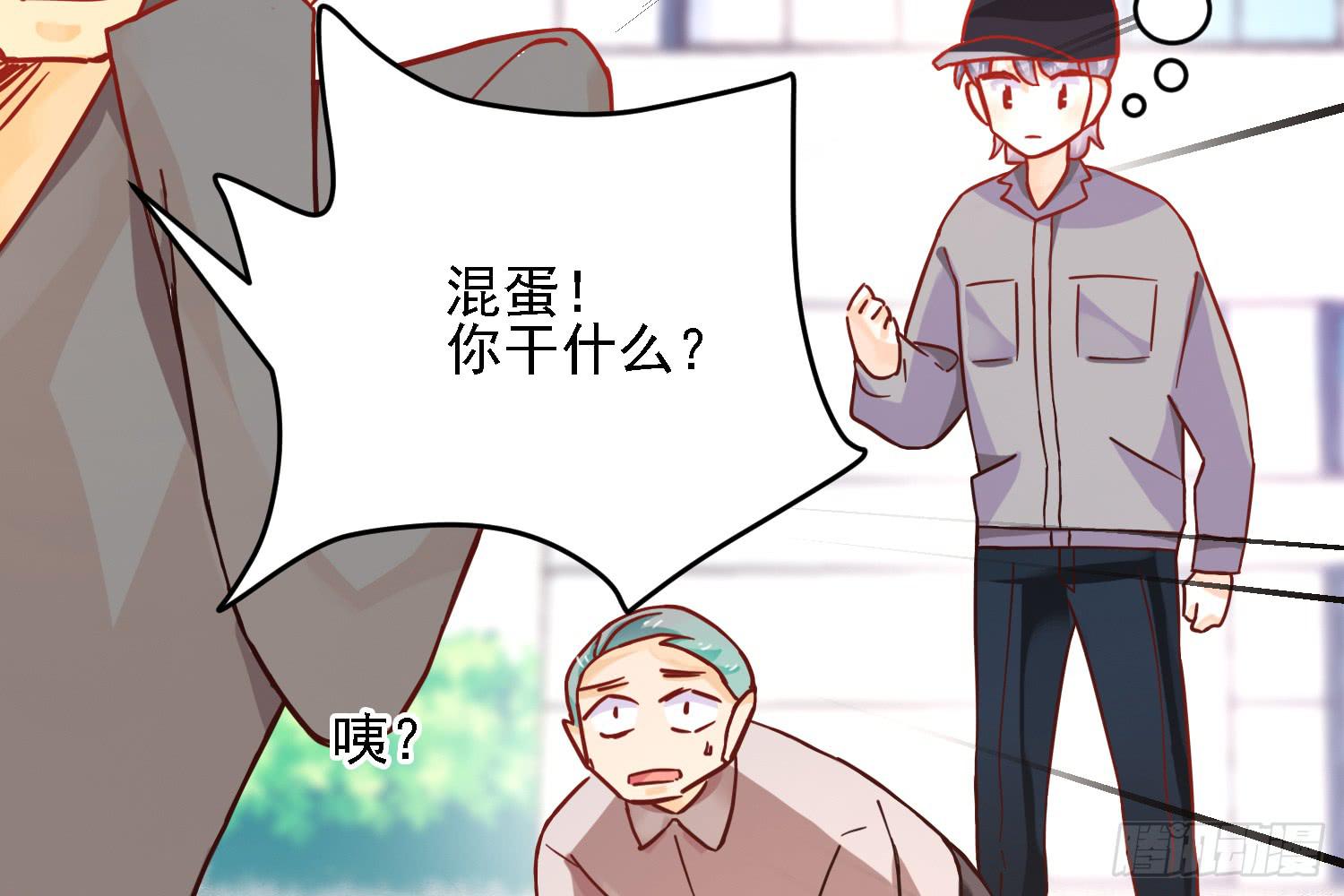原来你也有弱点97