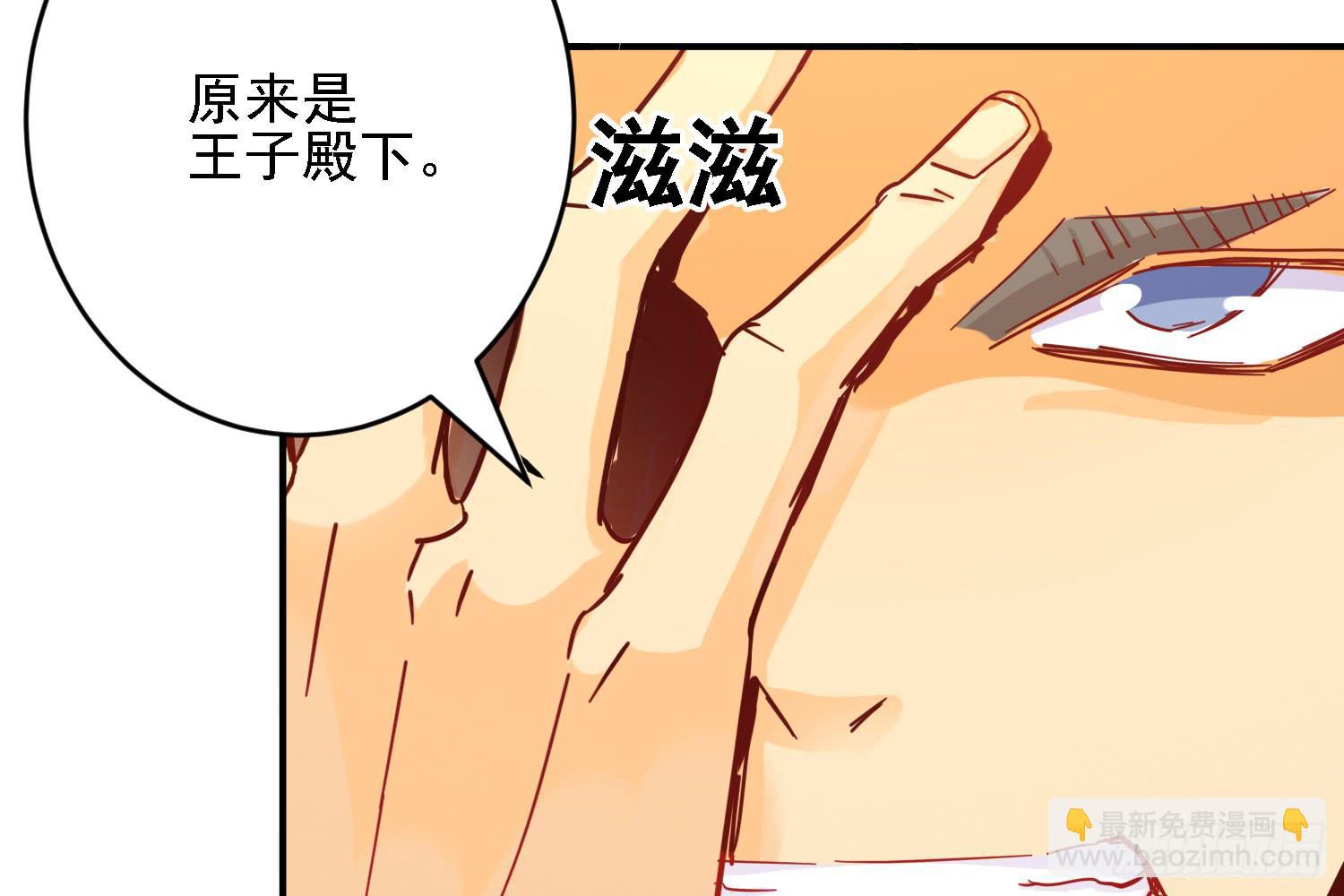 原来你也有弱点106