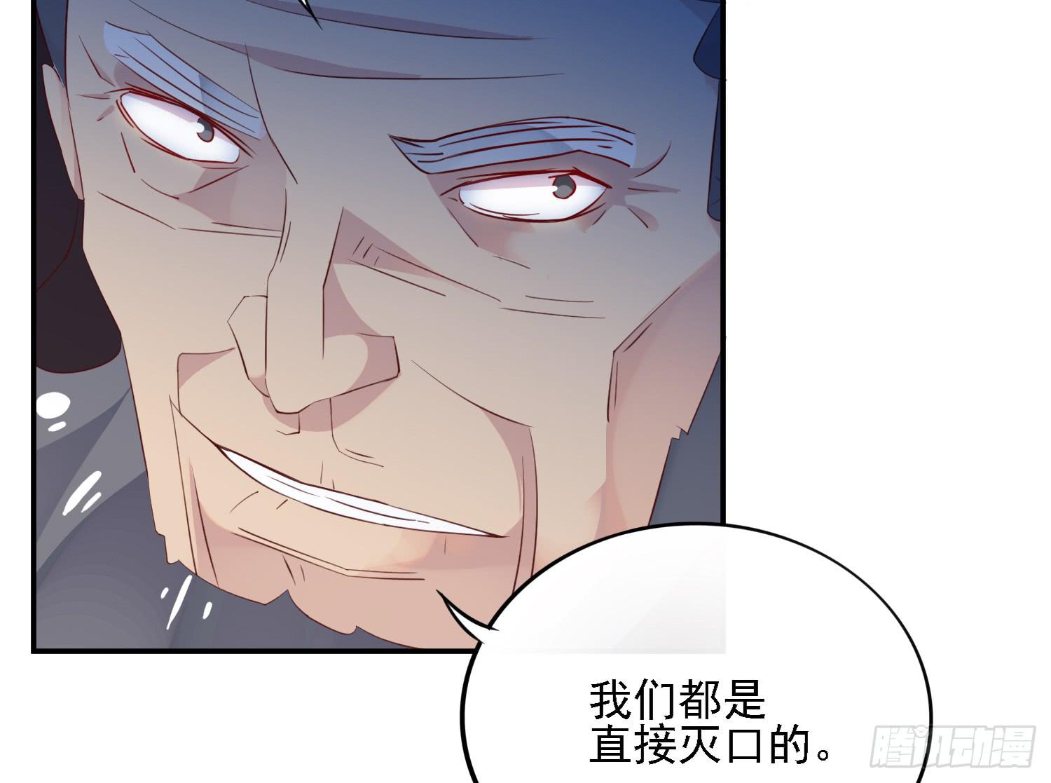 契合者？81