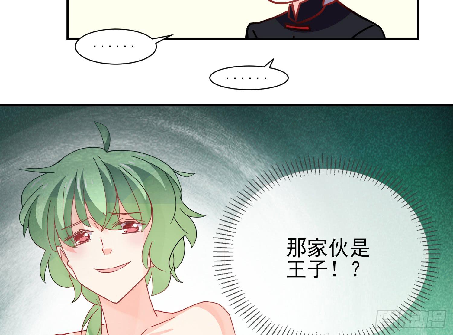 入侵！95