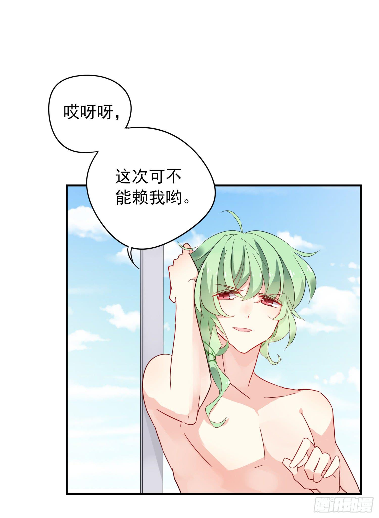 绿发男孩43