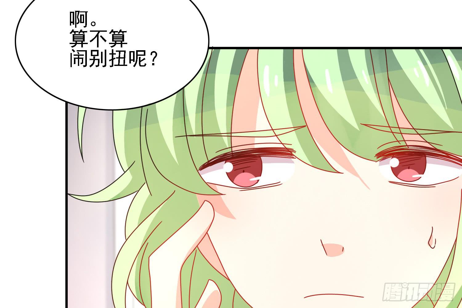 疑惑的心25