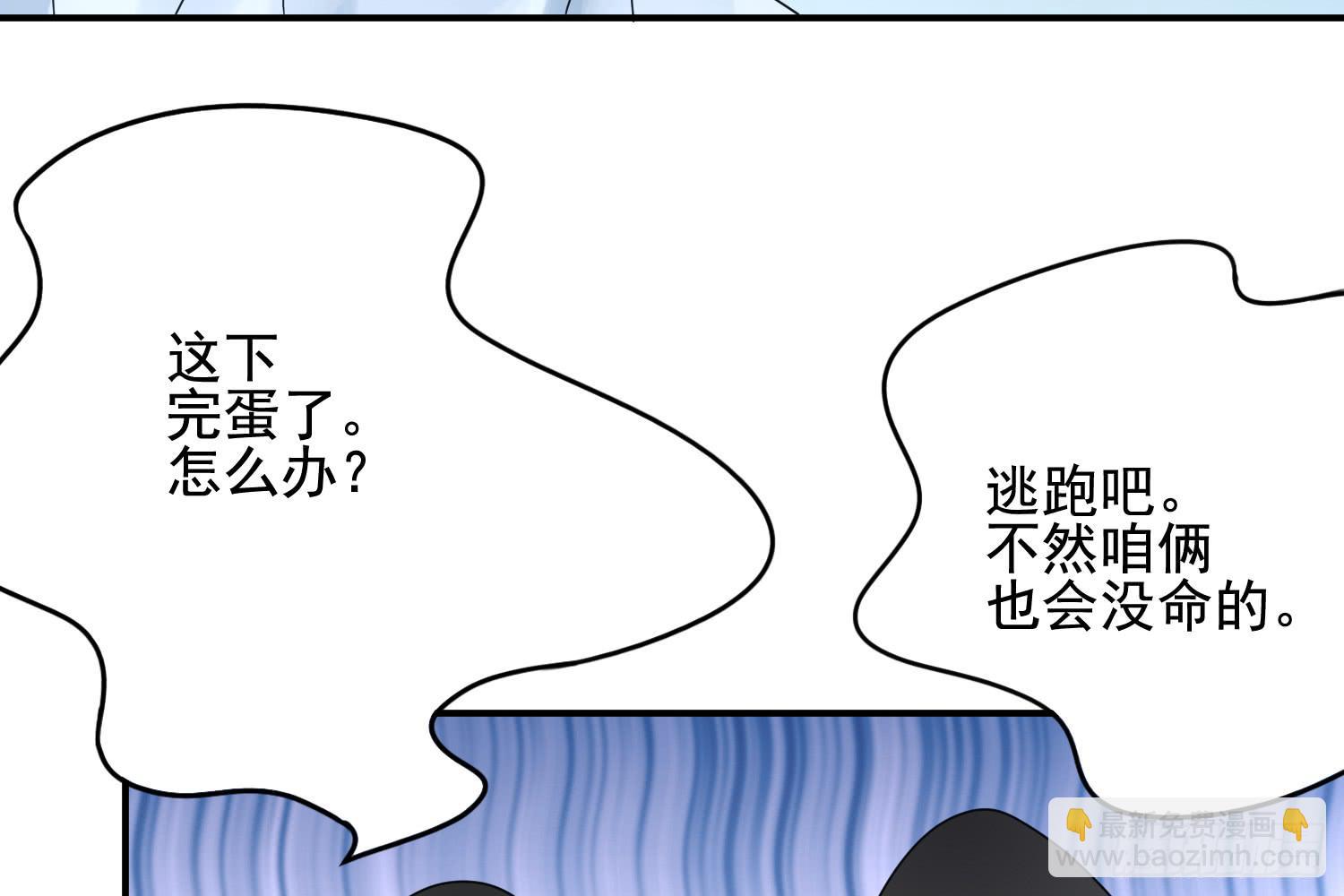 大意了！53