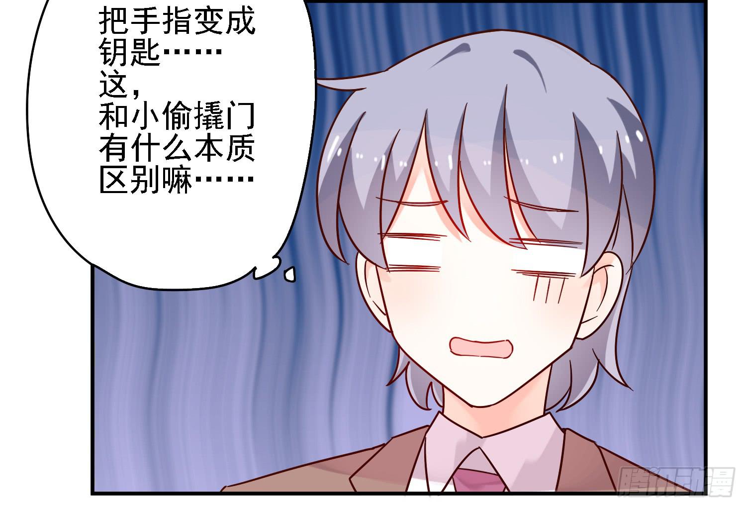 邻居家的危机52