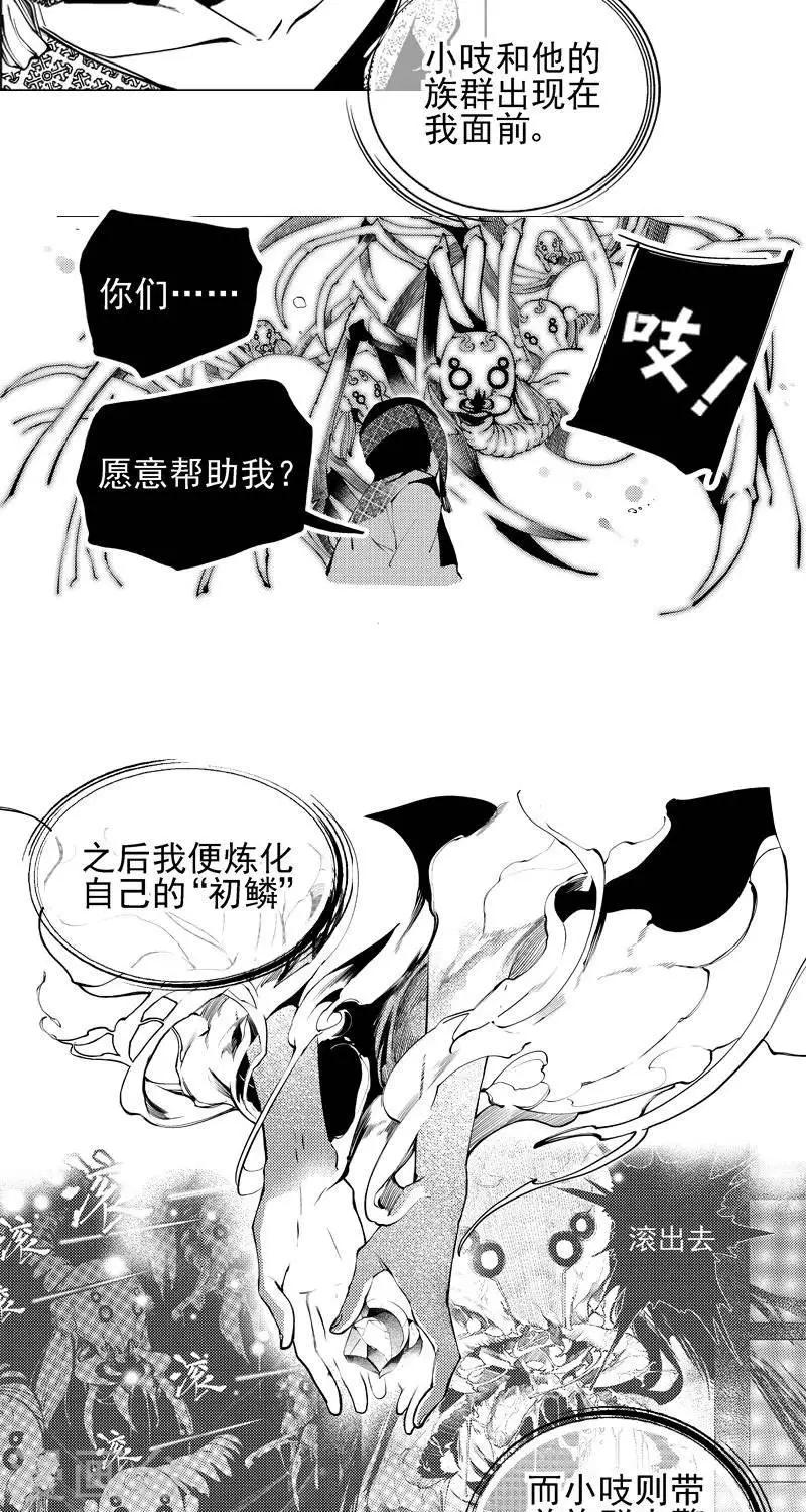 第7回   进得来，出不去（上）6