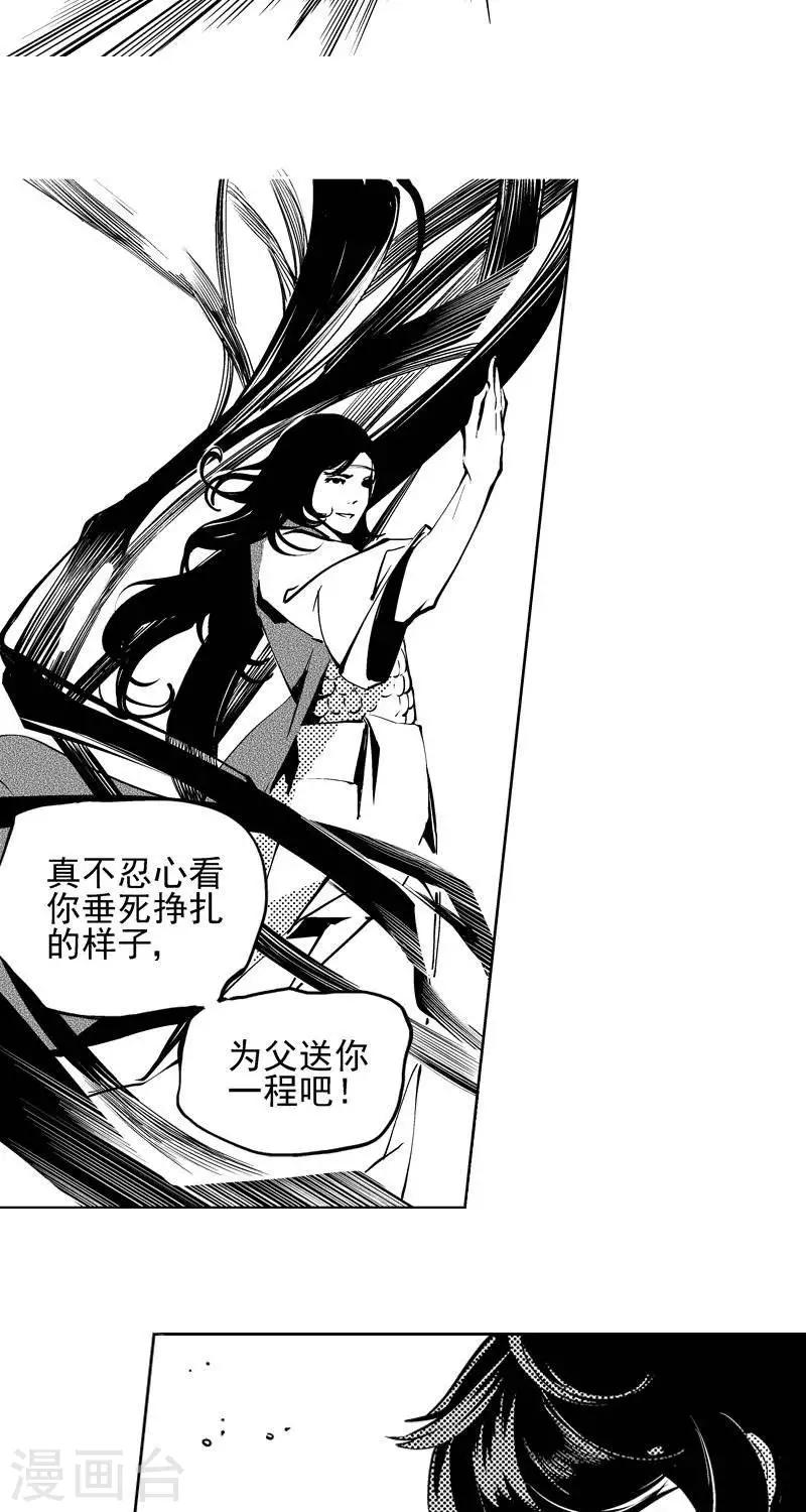 第7回  云录史（下）14