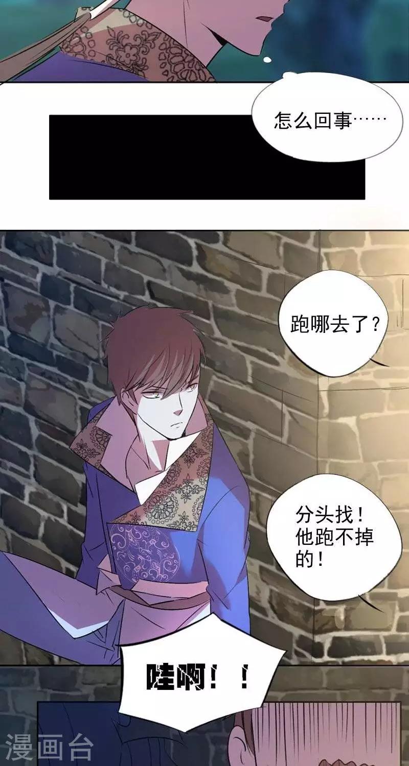 第八回   阮家老大（上）5