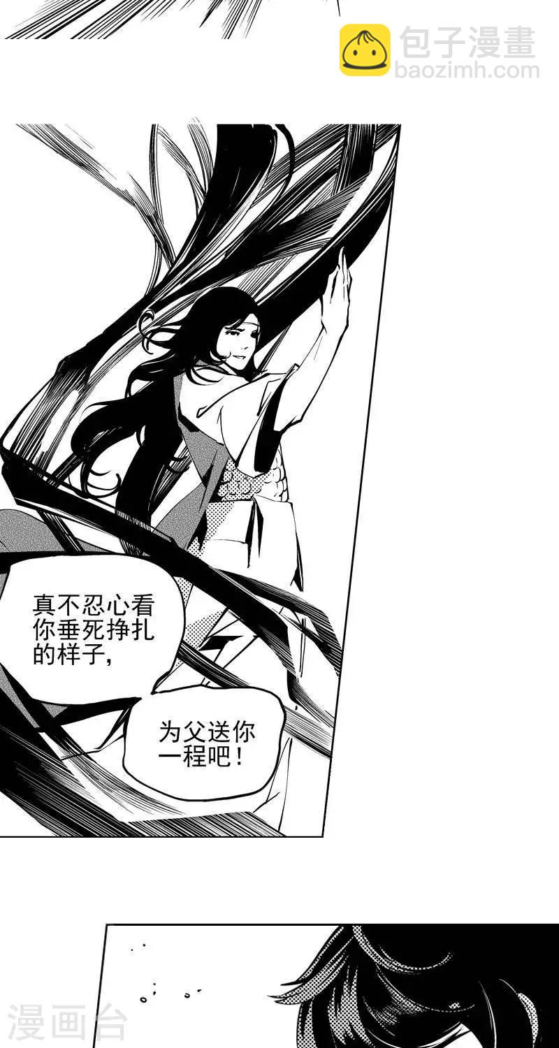 第7回   云录史（上）14