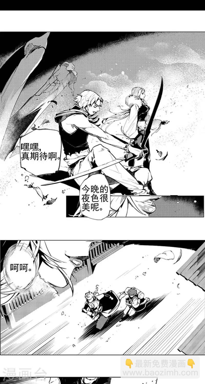 第3回  白发人送黑发人（上）9