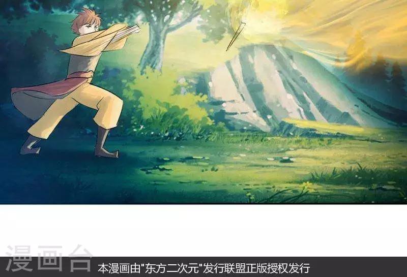 第十回  拼命相救（下）11