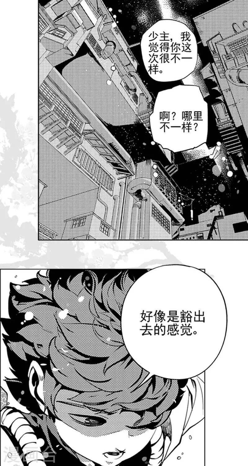 第3回  白发人送黑发人（下）11