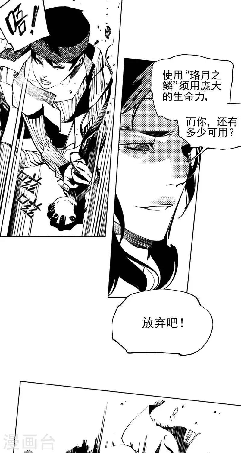 第7回   进得来，出不去（上）10