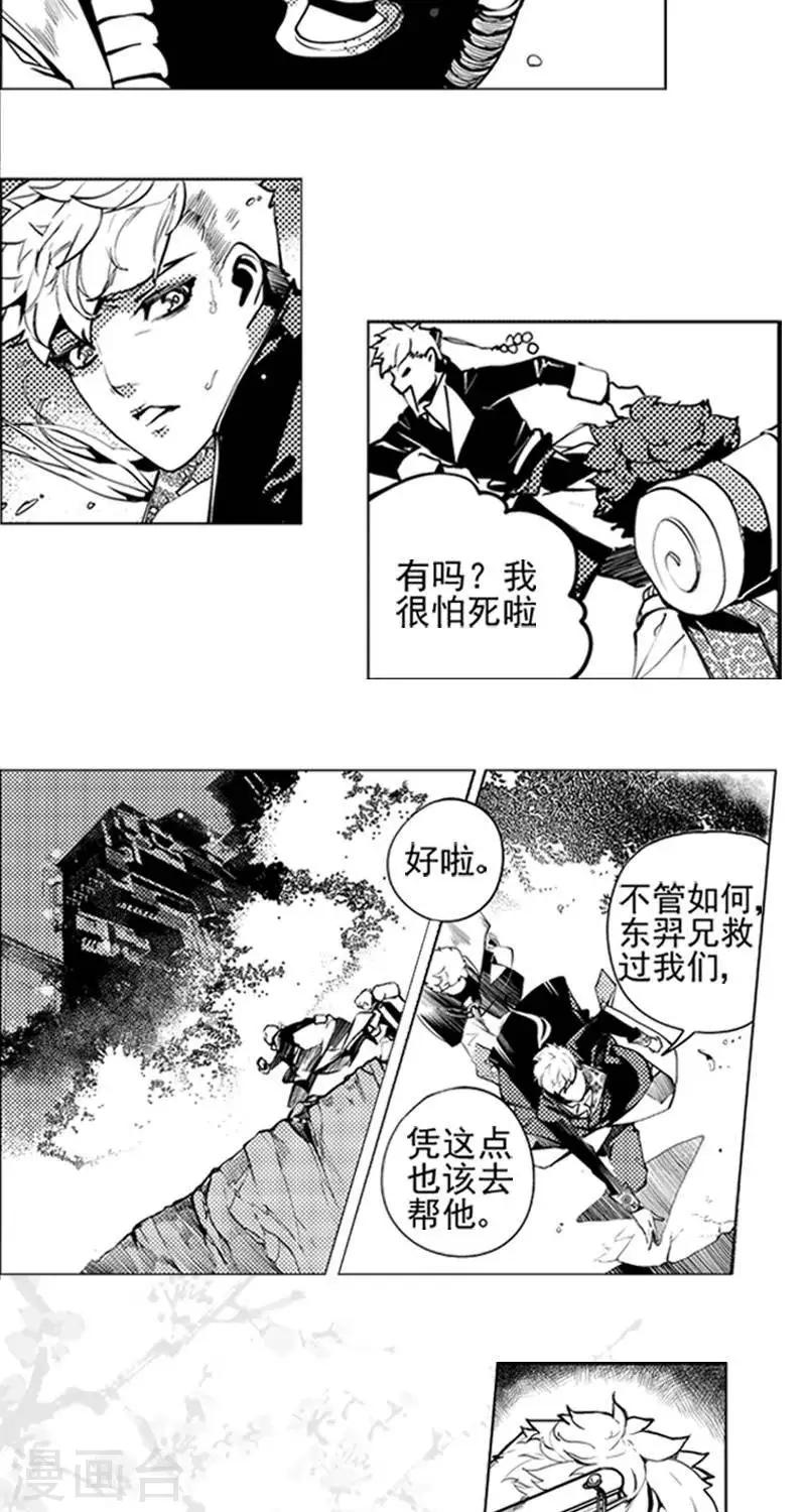 第3回  白发人送黑发人（下）12