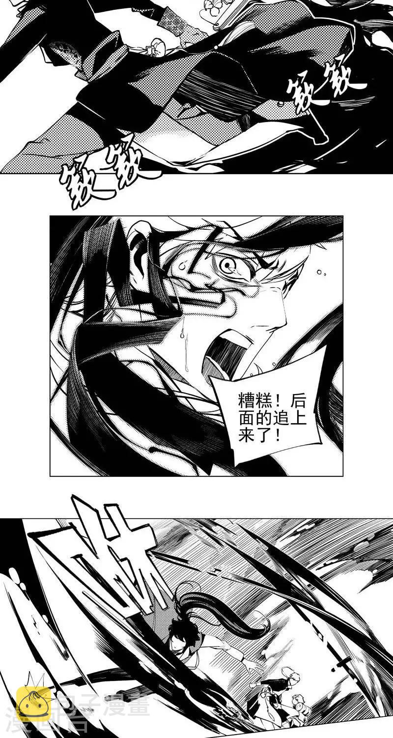 第5回  湖中小镇（下）7