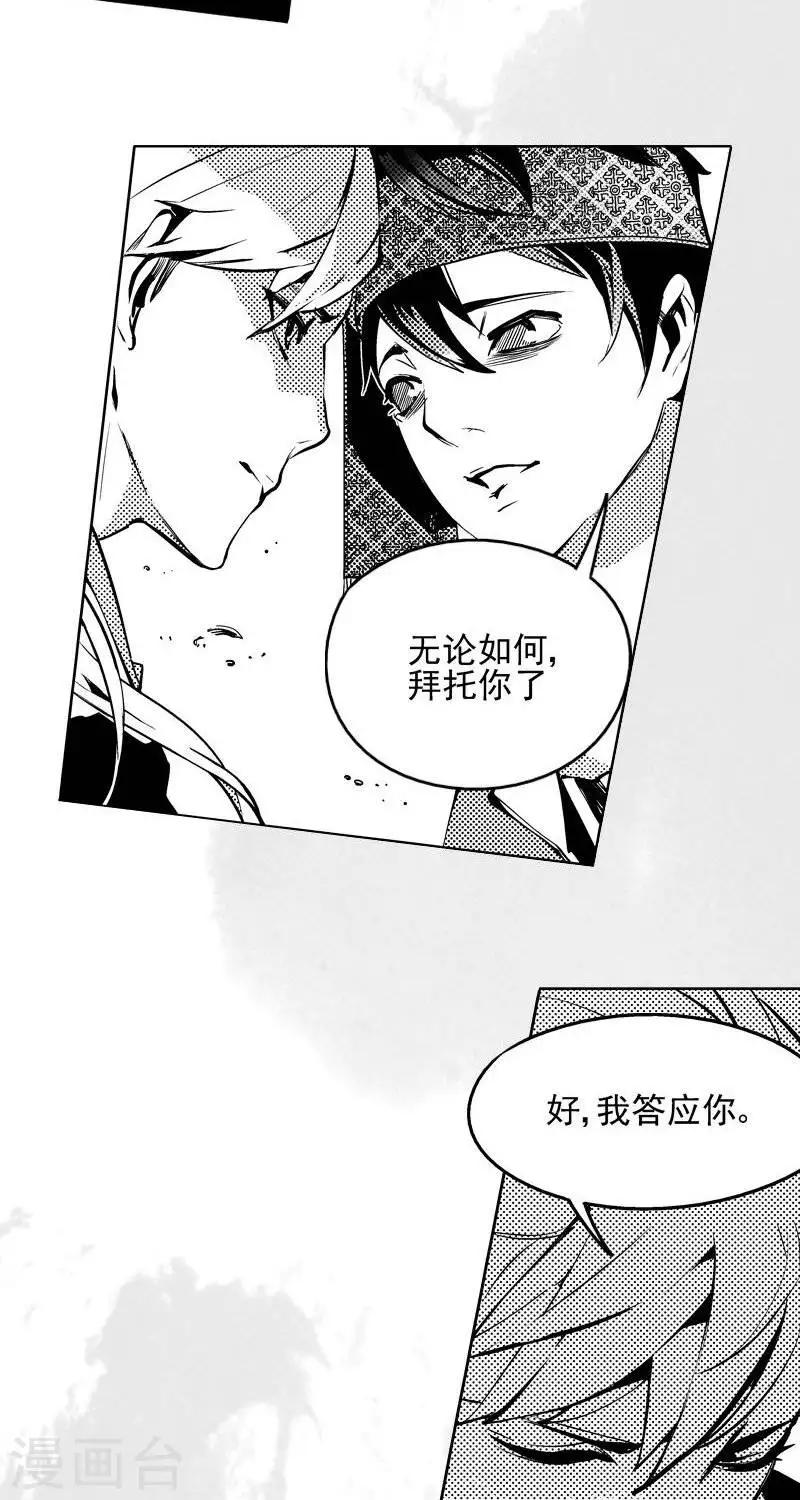 第8回   心路微光（上）11