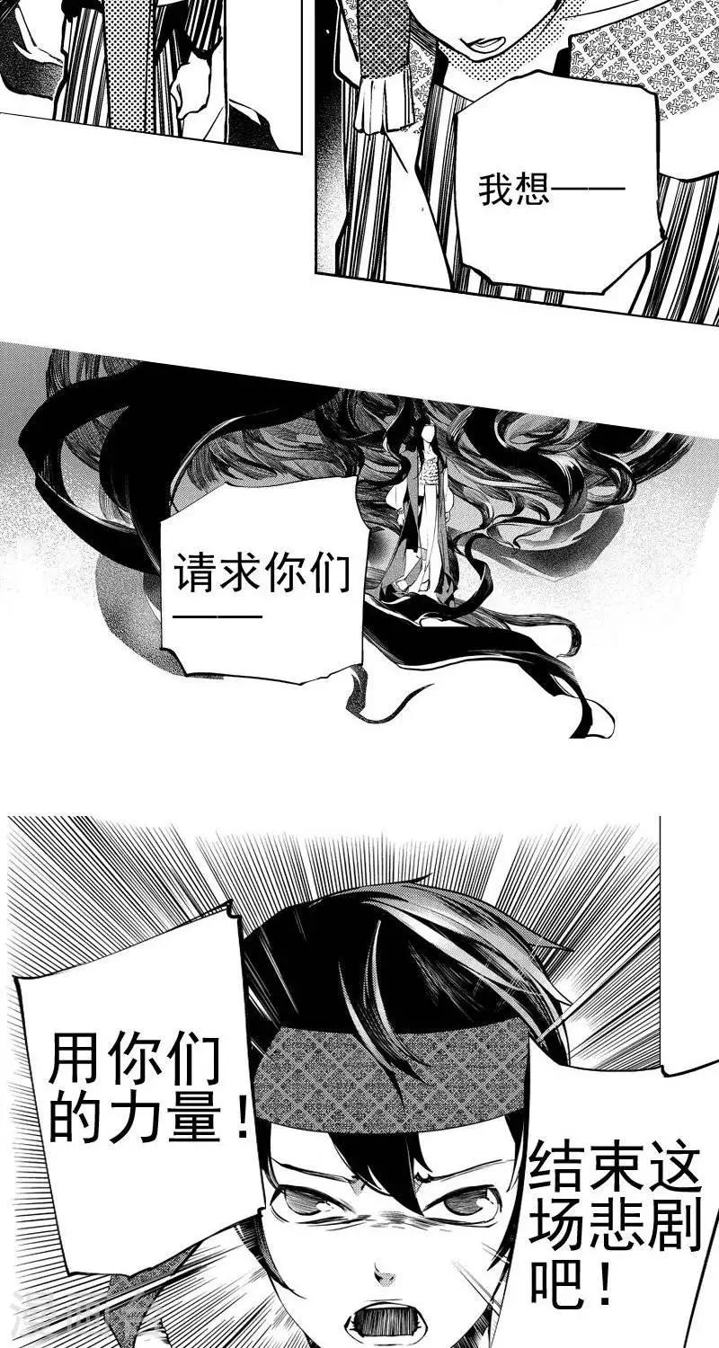 第6回  金鳞镇（上）5