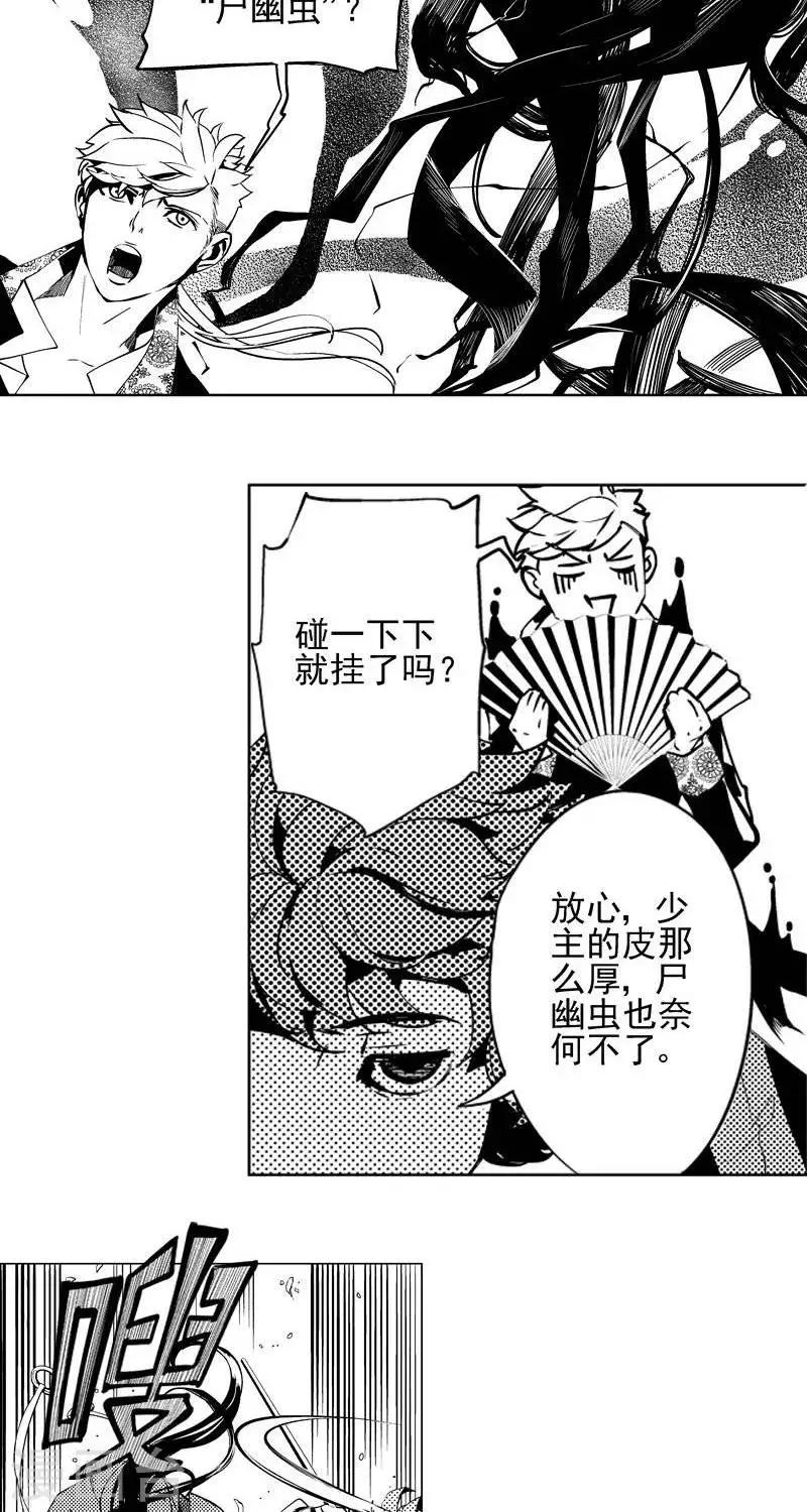 第5回  湖中小镇（上）3